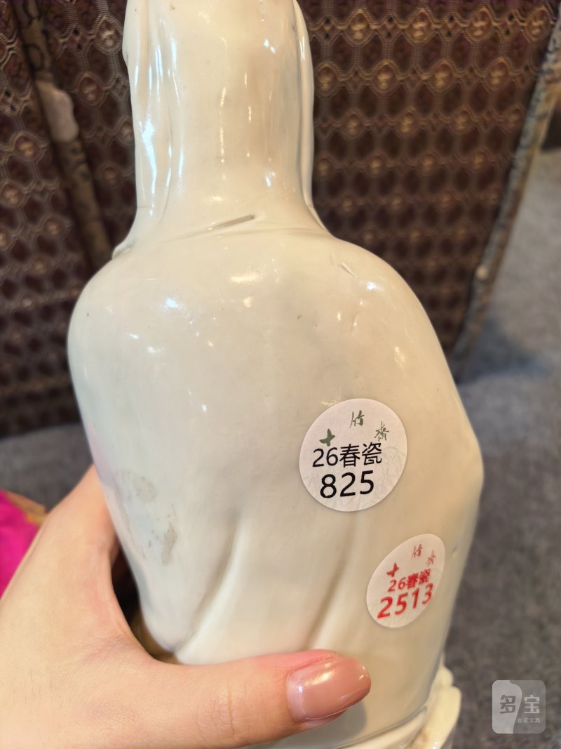 明 德化窑达摩坐像 - 图7
